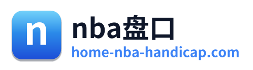 nba盘口 Logo